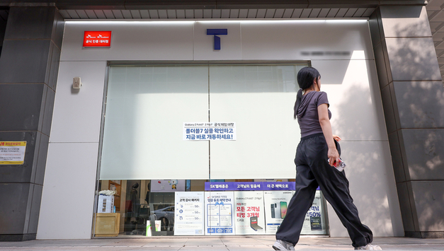 '해킹 사태' 홍역에도...통신 3사, 작년 합산 영업익 4조원 돌파 '선방'