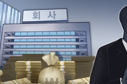 "7년간 수억원 횡령"...입사 2주 만에 회삿돈 손댄 40대 '감형'