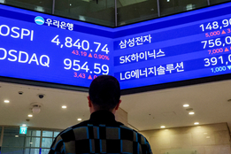 코스피 "변동성 장세 전망"...5천 돌파할까 '이목'