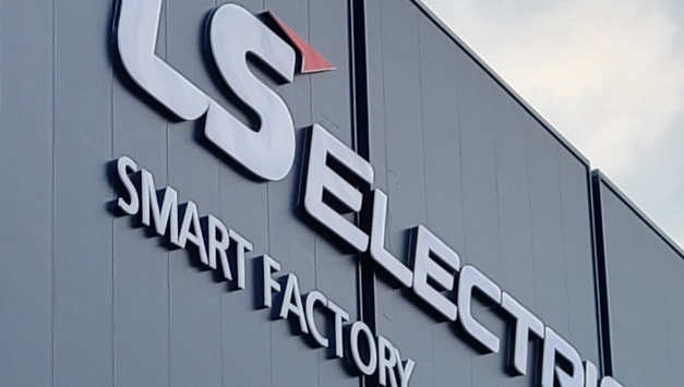 국내 전력기기 3사 중 연구개발 '으뜸'...LS일렉 '미래경쟁력' 확보 총력