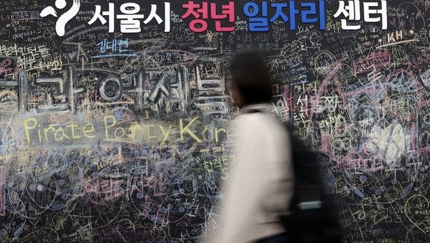 '쉬었음' 청년 45만명…6년새 16만명↑, 노동시장 이탈 우려