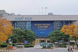 李 정부 '주 4.5일제' 공약과 배치...증권업계 노조 "24시간 거래 전면 중단" 반발