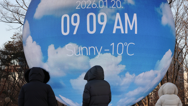 30년새 두 번째로 추운 '대한'…'블로킹' 현상에 한파 장기화