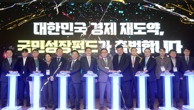 정부, 국민성장펀드에 최대 40 소득공제...해외자금 국내 복귀 유도