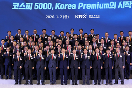 [코스피 5000 시대(中)] 46년 만의 대기록...구조적 상승 '신호탄'