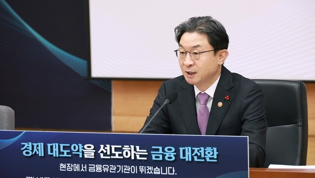 '청년미래적금·미소금융' 지원...이억원 "청년에게 기회 줘야"