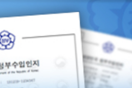 “온라인은 카드, 오프라인은 현금"...인지세 '현금전용' 납부방식 "혼란"