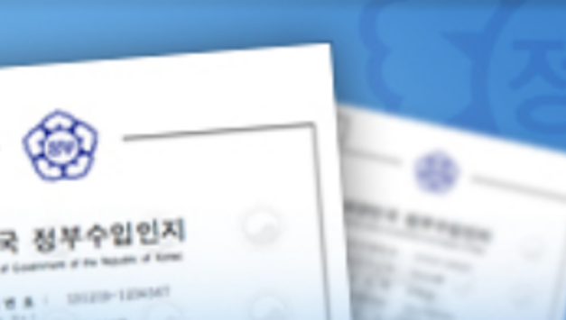 “온라인은 카드, 오프라인은 현금"...인지세 '현금전용' 납부방식 "혼란"