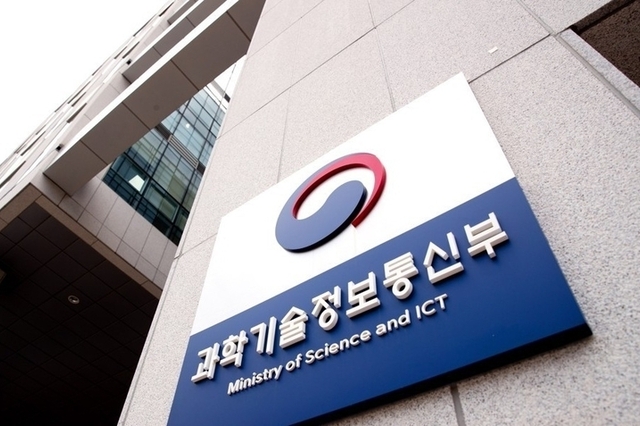 "생태계 성장·확장 도모"…정부, '독자 AI 파운데이션 모델' 정예팀 1곳 추가 공모