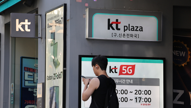 "AI 기본법 시행에" ...통신업계, 법안 대응방안 "잰걸음"