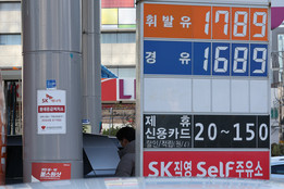 "휘발유 평균 1천700원 아래로"…휘발유·경유값 7주 연속 하락