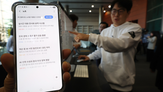 SKT·LG·업스테이지 총출동...정부 AI 2차 관문, 멀티모달 경쟁 본격화