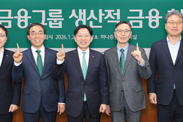 하나금융, 투자 중심 금융으로 대전환...생산적 금융 1.6조원 증액