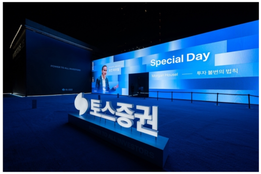 "매출 절반이 해외주식"...토스증권, RIA 도입에 '수익구조' 시험대