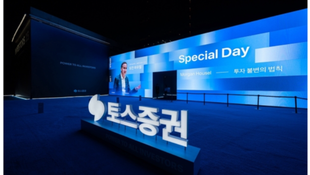 "매출 절반이 해외주식"...토스증권, RIA 도입에 '수익구조' 시험대