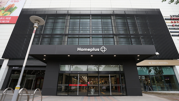 "회생계획안 마련했지만"…홈플러스, 자금조달력 약화·차입금의존도 '부담'