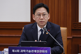 배경호 부총리 "차세대 SMR 개발 위한 투자 강화 계획"