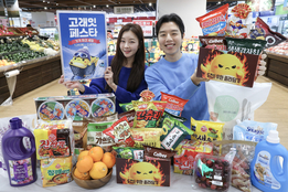 [주간 대형마트 할인템] "필수 먹거리부터 외국인용 설 선물까지"…대형마트3社 '설 특수' 선점경쟁 가열