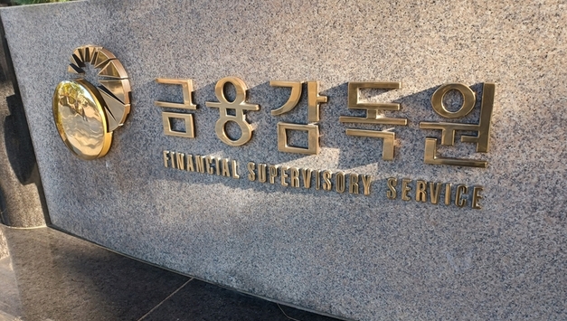 금감원, 가상자산 불공정거래 ‘AI 정조준’...시장 질서 강화