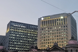 "고환율·주택시장 불안 지속"...한은, 기준금리 5연속 동결