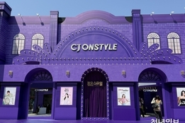 미디어·영화산업 재도약하나…CJ ENM, 커머스 선전 속 4분기 실적 '선방'