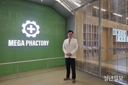 [인터뷰] "소비자 선택·판단 최우선"…정두선 대표, '메가팩토리약국' 서울점 오픈