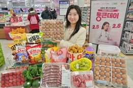 [주간 대형마트 할인템] "1분기 매출 신장 기회"…대형마트3社, 설 밥상 물가 안정화 '총력'
