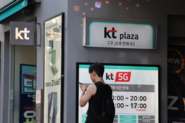 작년 실적 결산 '일단락'...통신3사, 합산 영업이익 '4조원' 달성