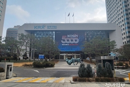 거래시간 연장 “문제없다”는 KRX… 현장에선 ‘시스템 미비·업무 과부하’ 속앓이
