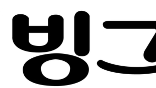 브랜드 '택갈이'도 무용지물(?)...해태 품은 '빙그레', 햡병 효과는 "안그래"