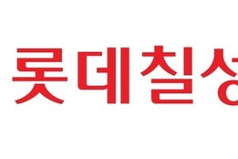 롯데칠성음료, 내수 침체·경쟁 심화에 해외 자회사 실적 이목 집중