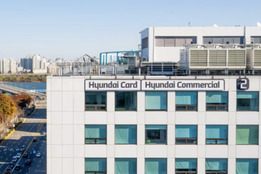 상품·데이터 경쟁력 강화 "유효"...현대카드, 당기순이익 ‘3위’ 첫 진입