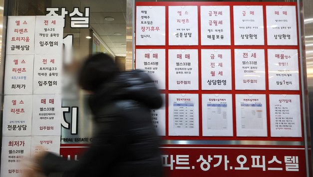 집값 5 오르면 청년 후생 0.23↓…한은 "자산효과보다 세대 격차 뚜렷"