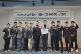 [단독] CU 임단협 개시…'임금 인상·일시금' 업계 표준화 '기로'