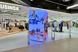 '신년' 들 뜬 기분을 잡아라…유통업계, 이색 이벤트로 올 1분기 매출 '정조준'