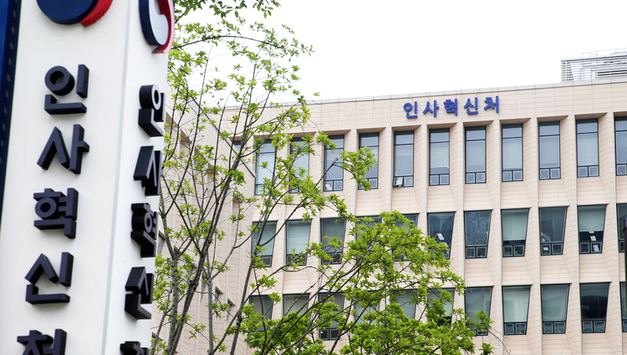 "박봉은 옛말"…취업난 속 2030 '공시 열풍' 재점화