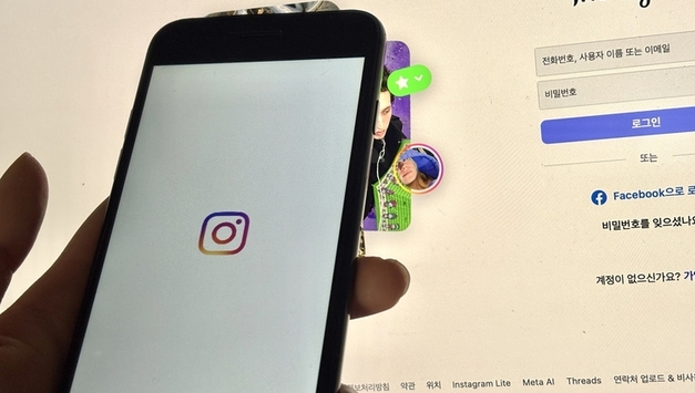 대학생, 카톡보다 인스타그램 '대세'…여학생 엑스, 남학생은 디스코드