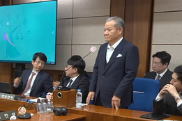 '언론사 단전·단수 지시' 이상민 전 장관, 1심 징역 7년에 항소