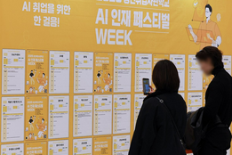 AI 인재 '블랙홀' 美·中…韓 '순유출' 심화, 반전 카드 시급