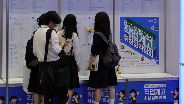 "지역 정착률 제고"...교육부-노동부, '직업계고 취업지원 유관기관 간담회' 개최