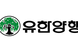 유한양행, 렉라자가 견인한 '원툴' A+ 실적…시장 눈높이엔 '재수강’