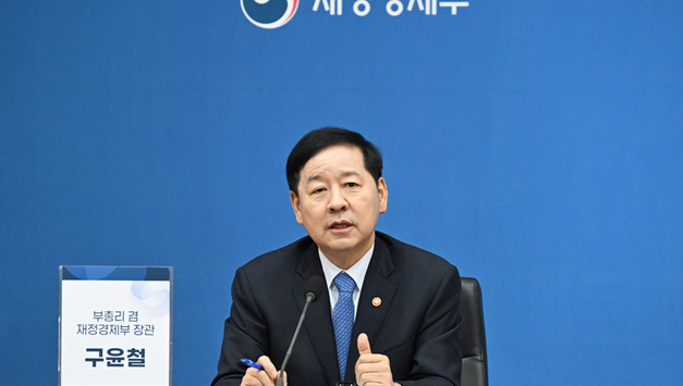 "9개 부처 합동, 15대 프로젝트 밀착 관리"…재경부, '초혁신경제추진단' 출범