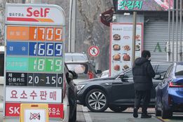 주유소 기름값 11주 만에 상승 전환…휘발유 1천688원·경유 1천587원