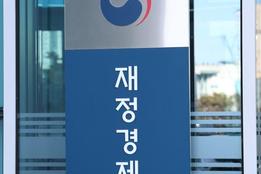 지난해 조세부담률 18.4...총 조세수입 489조원