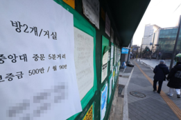 '짐싸는' 직장인, '밀려나는' 대학생...청년들 덮친 '월세 쇼크'