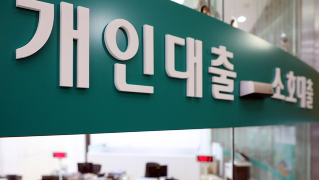 지난해 4분기 신규 주담대 평균 2억1천만원…규제 여파에 30대·수도권 '직격'