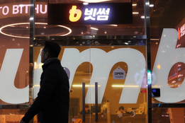 청약통장 '깨고' 엔비디아 '산다'...'내 집 마련' 포기한 2030