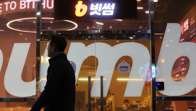 청약통장 '깨고' 엔비디아 '산다'...'내 집 마련' 포기한 2030