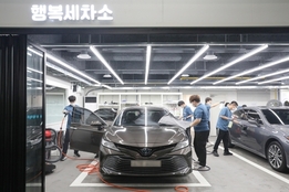 "유료화 법적 근거 확보"...동아ST '세차장 운영' 사업목적 추가