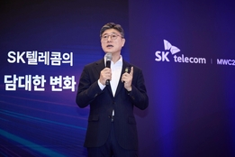 정재헌 SKT CEO "담대한 변화 통해 대한민국 대표 AI 혁신 엔진 만들 것"